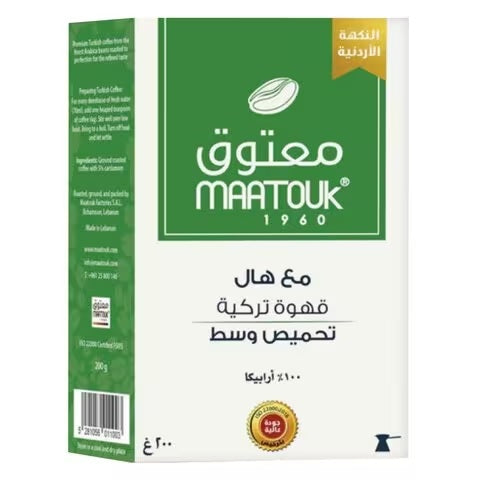 Maatouk Coffee With Cardamom Turkish Coffee Medium Roast 200g