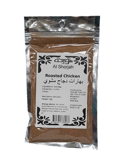 Al Shorjah Roasted Chicken 50G