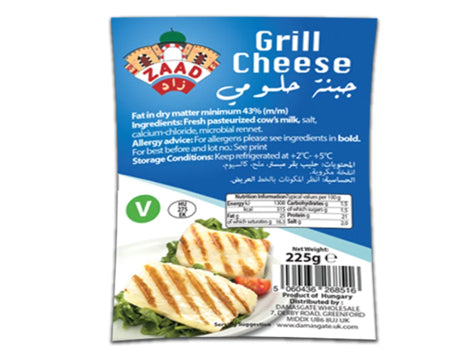 Zaad Grill Hallumi Cheese 225G