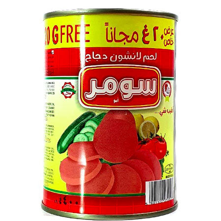 Somar Chicken Luncheon Halal 400g