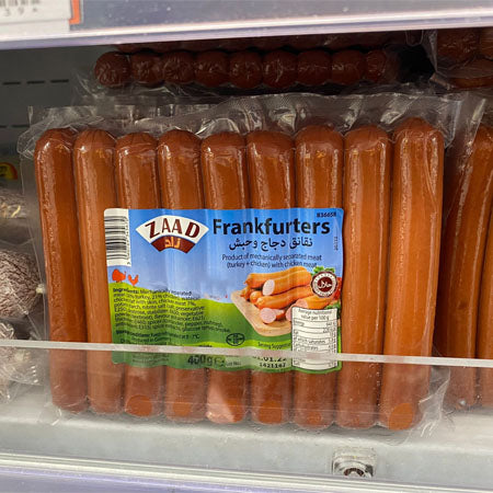 Zaad Frankfurters with Chicken Meat 400g