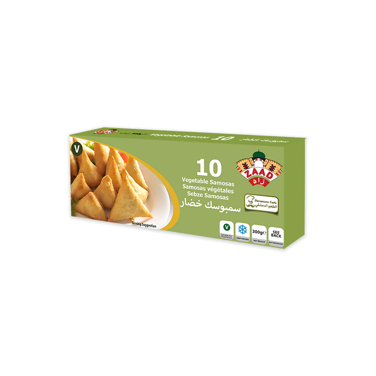Offer Zaad Vegetable Samosa 300G X 2 pcs