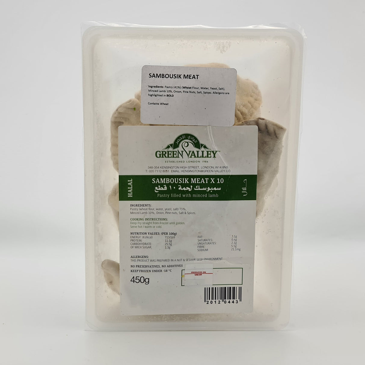 Green Valley Sambousik Meat X10 450g