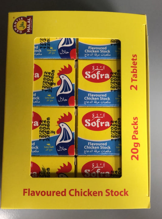 Sofra Chicken Cubes 20Pcs