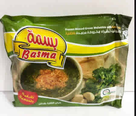 Basma Frozen Minced Green Molokhia with garlic mince 400G