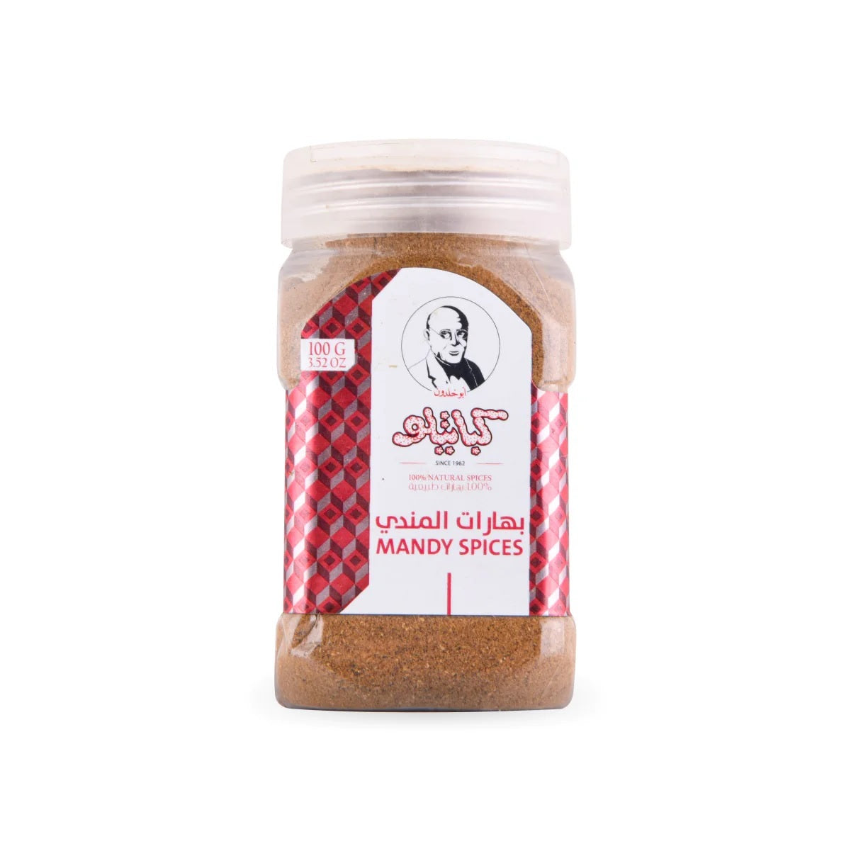 Kbatelo Mandi spices 100g