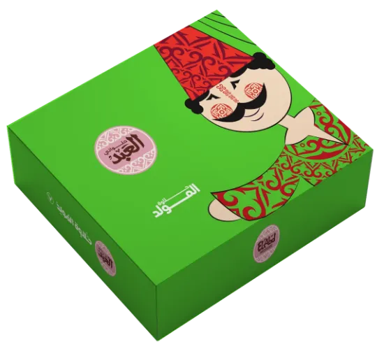 Al Abd Halawet Al Maouled Box 7 Apx 500g