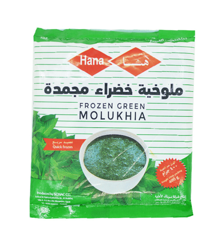 Hana Frozen Green Molokhia 400G