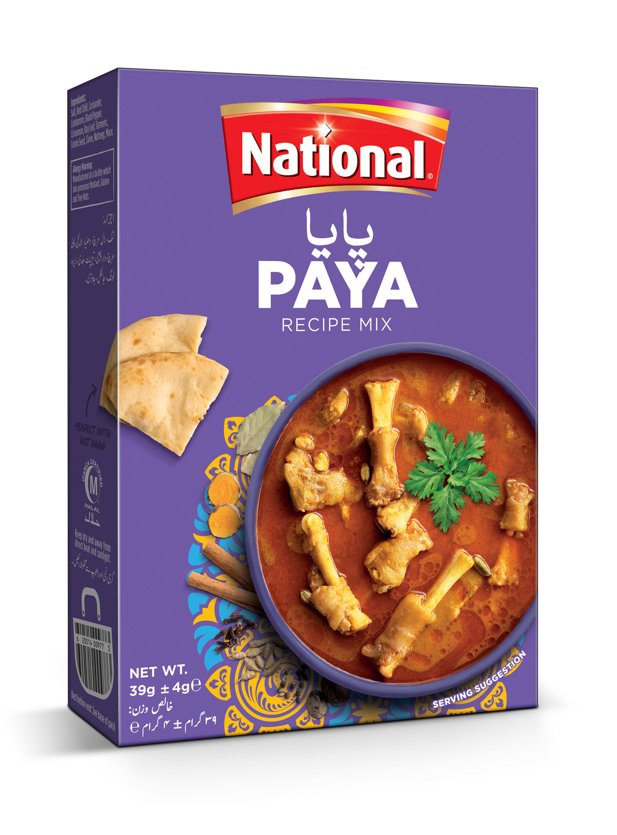 National paya 39g