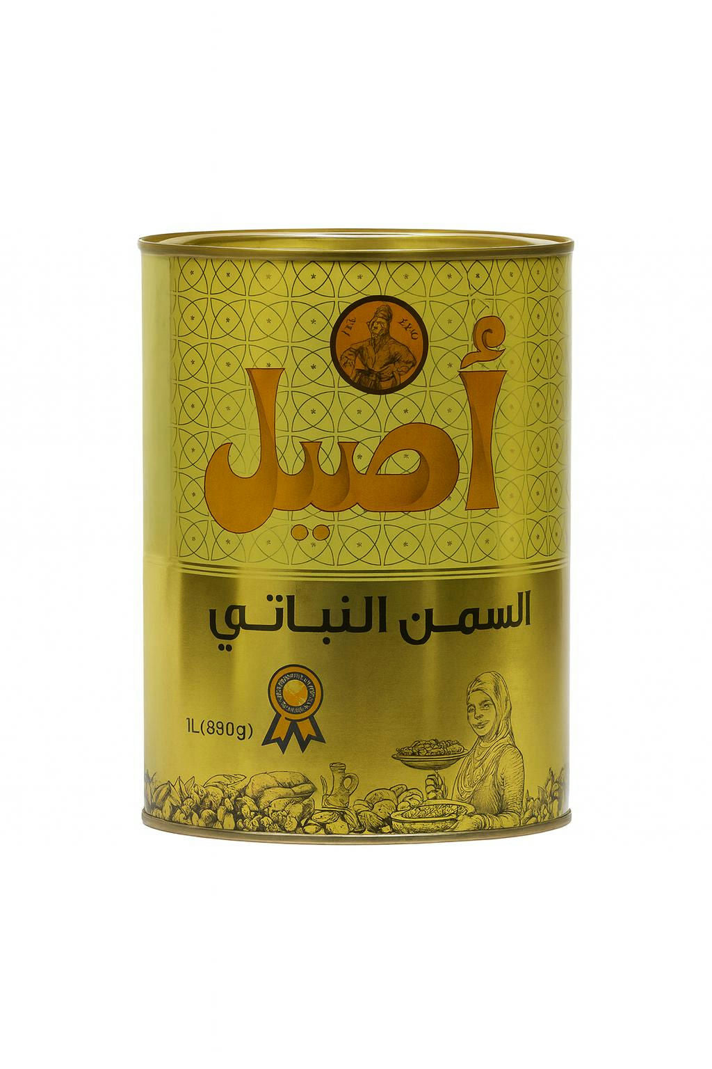 Aseel vegetable ghee 890g