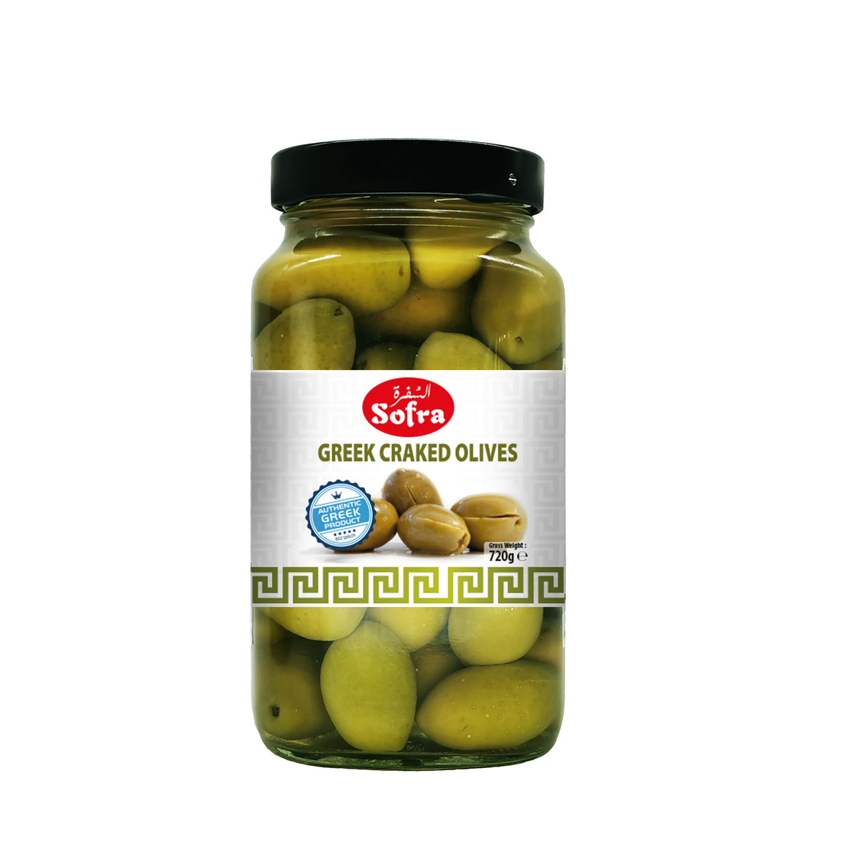 Sofra Greek Craked Olives 720g