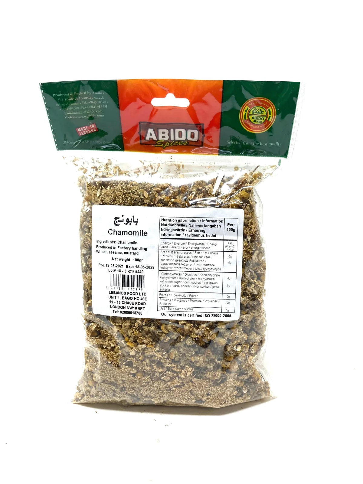 Abido Chamomile Tea Leaves 100g