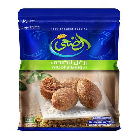 Al doha fine burglur 500g