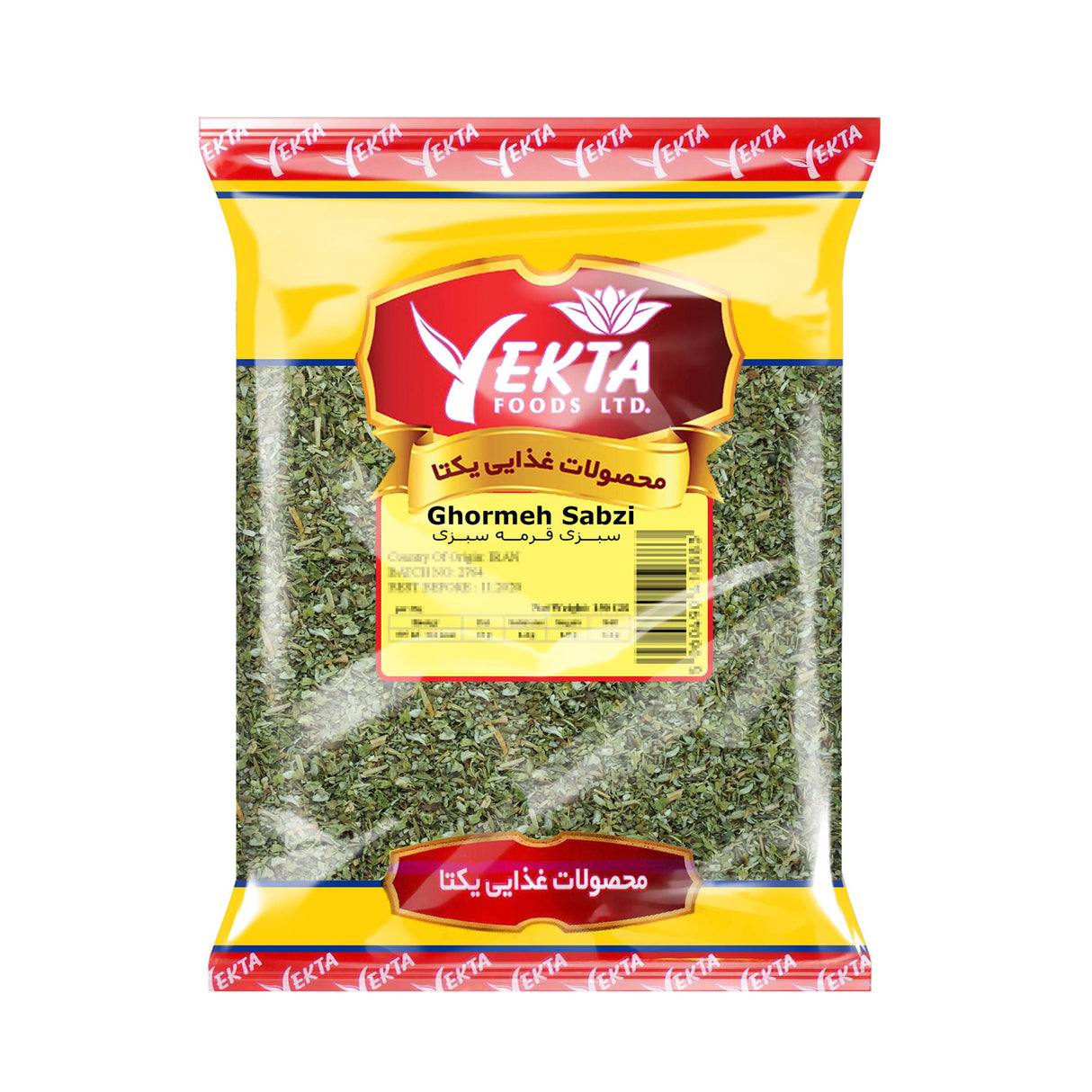 Yekta Foods Dried Sabzi Ghormen