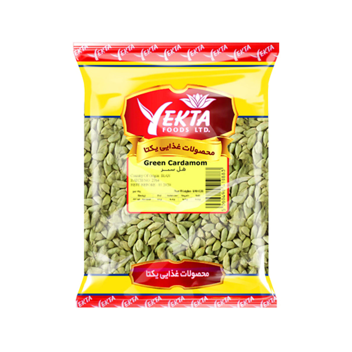 Yekta Foods Green Cardamom