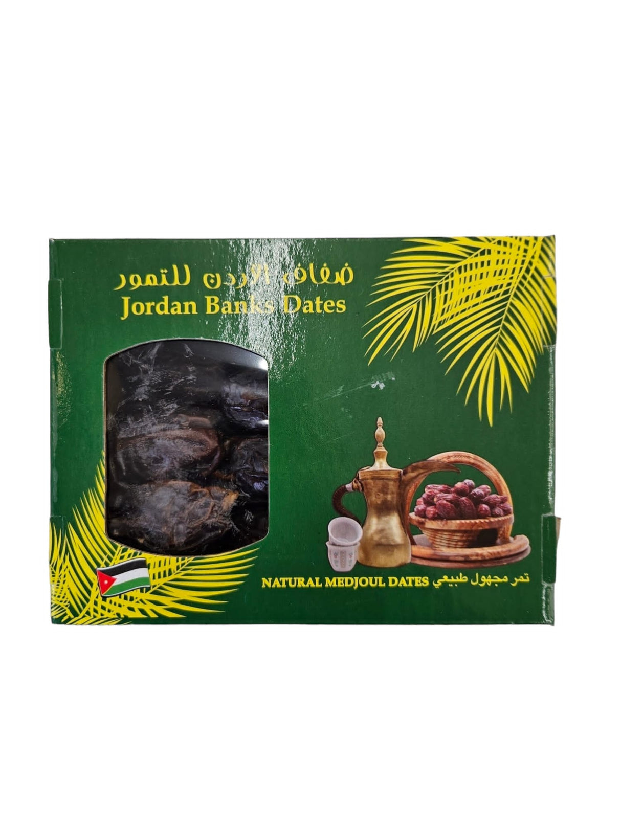 Jordanian Medjool Jumbo Super Juicy 908g