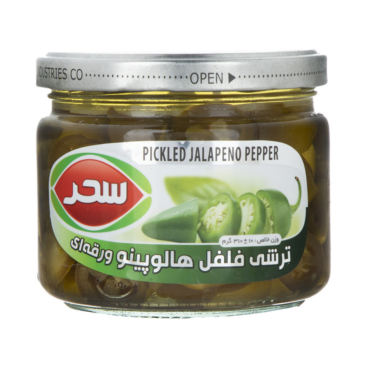 Sahar Pickled Jalapeno Pepper