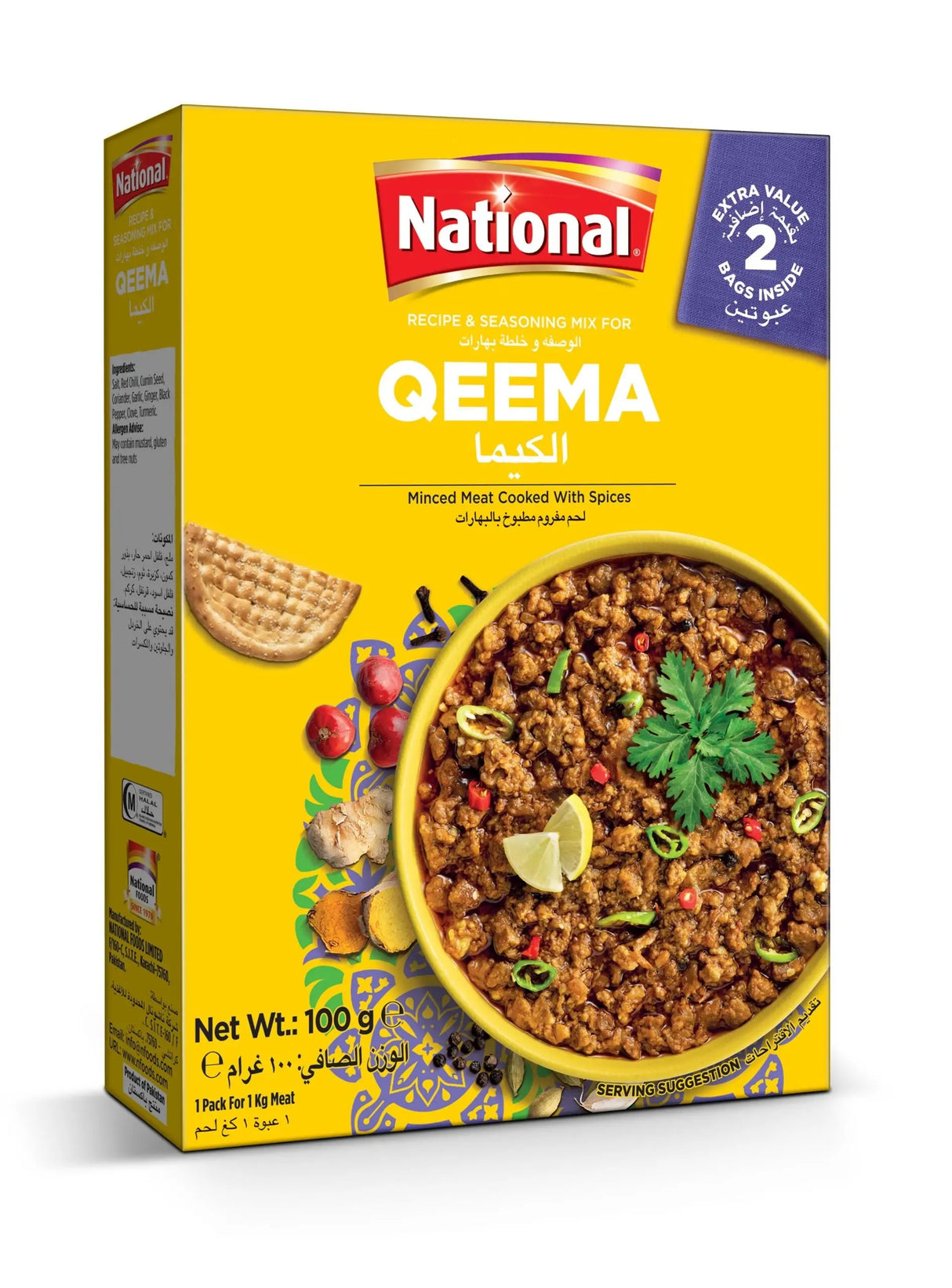 National qeema 100g