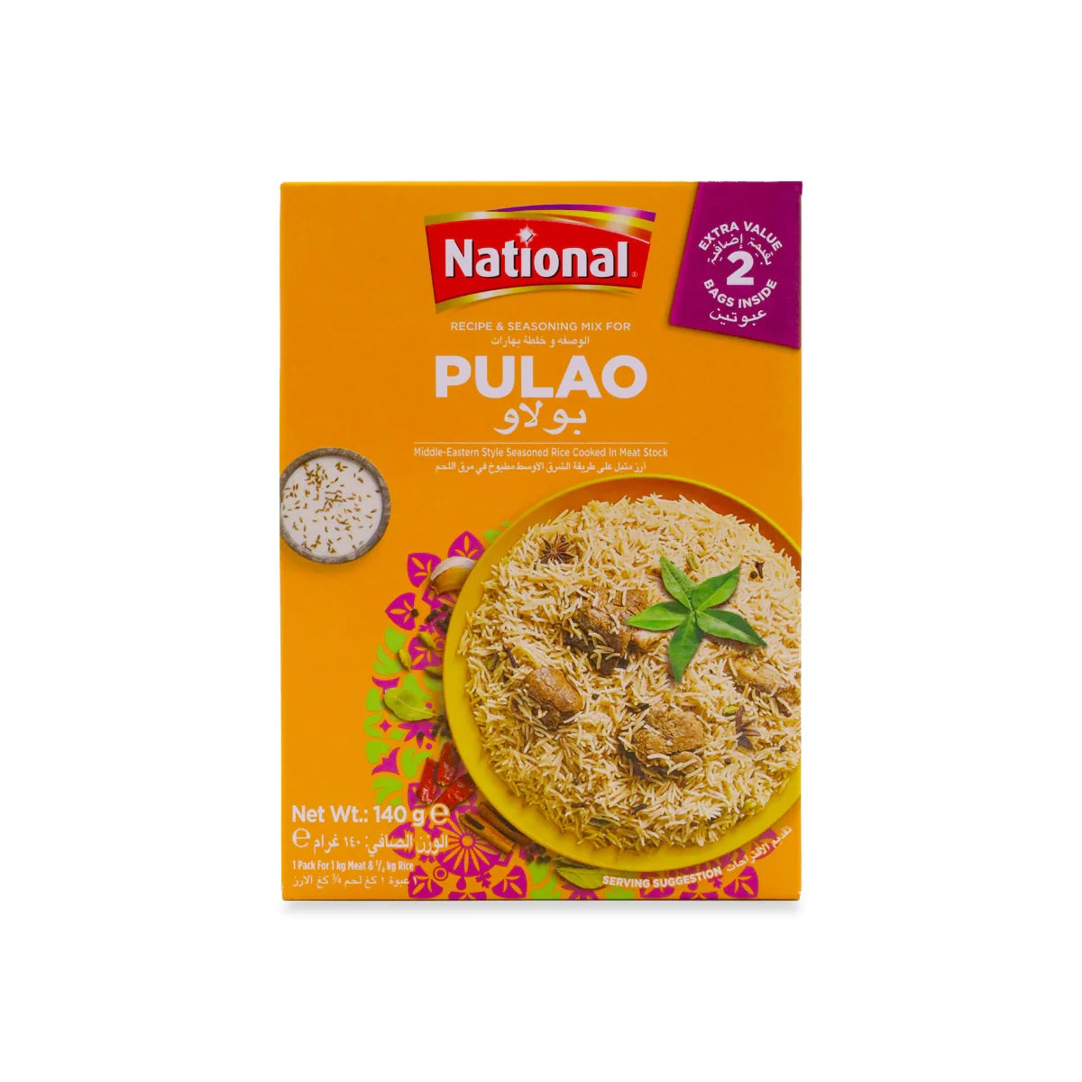 National Pulao 70g