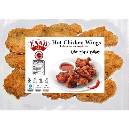 Zaad hot chicken wings 650g