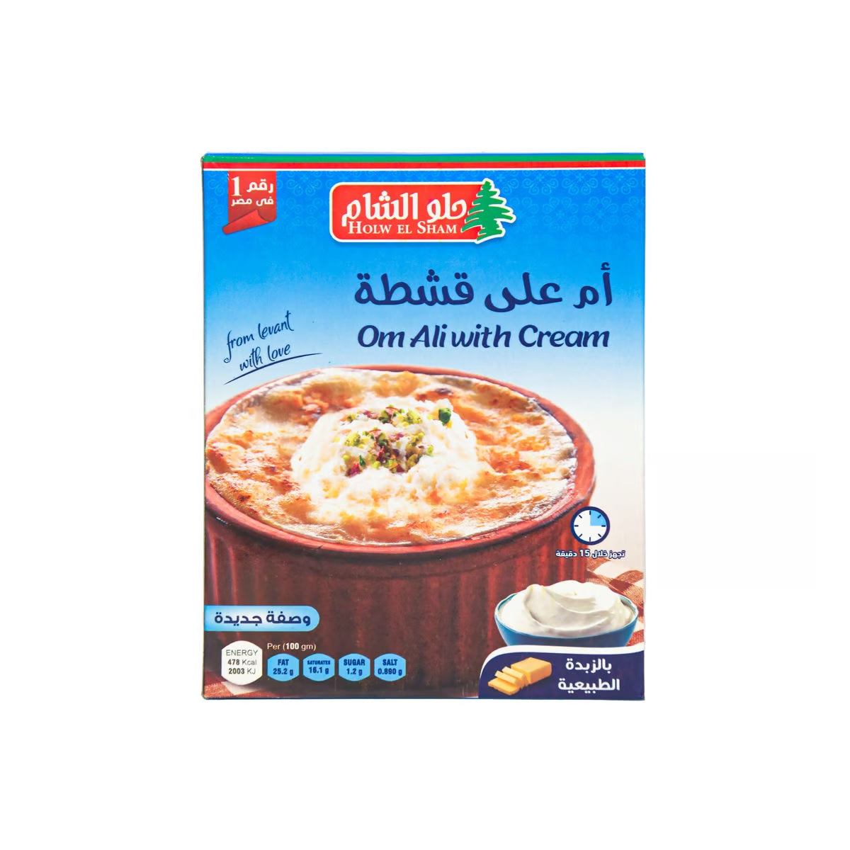 Holw El Sham Om Ali with Cream 135g