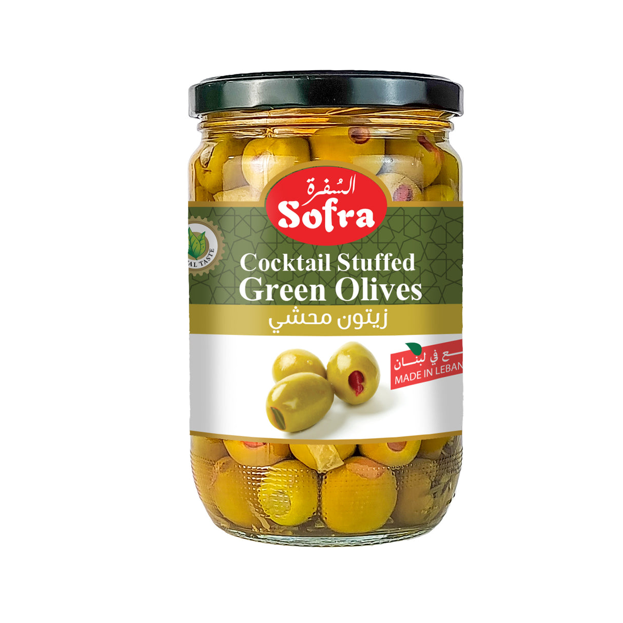 Sofra Cocktail Stuffed Green Olives 600g