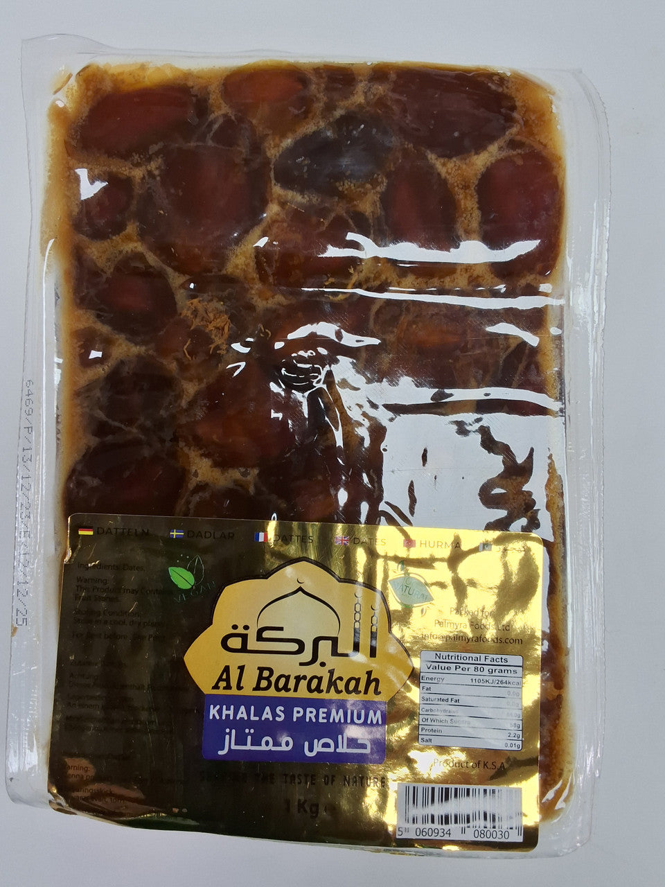 Al Barakah Khalas premium dates 1kg