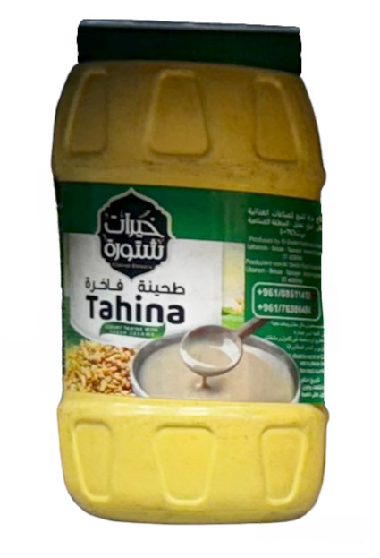 Khairat Shtoura Tahina 600g