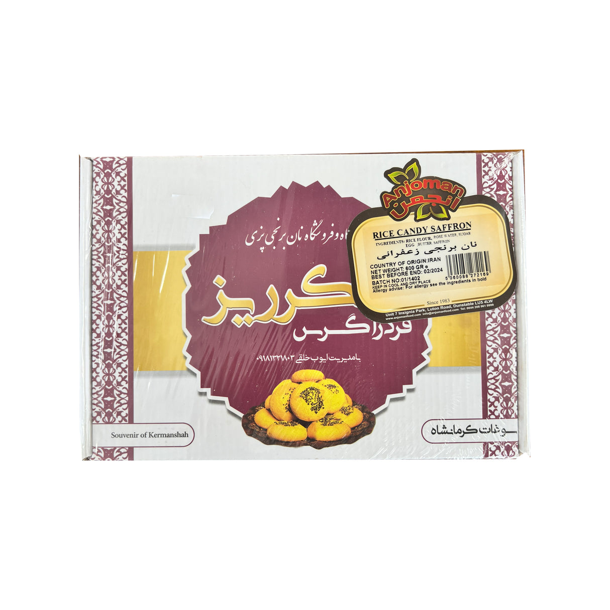 Anjoman Rice Candy Saffron