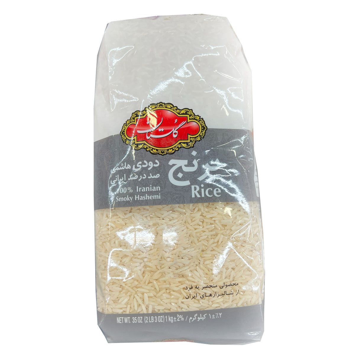 Golestat Iranian Smoky Hashemi Rice 1KG