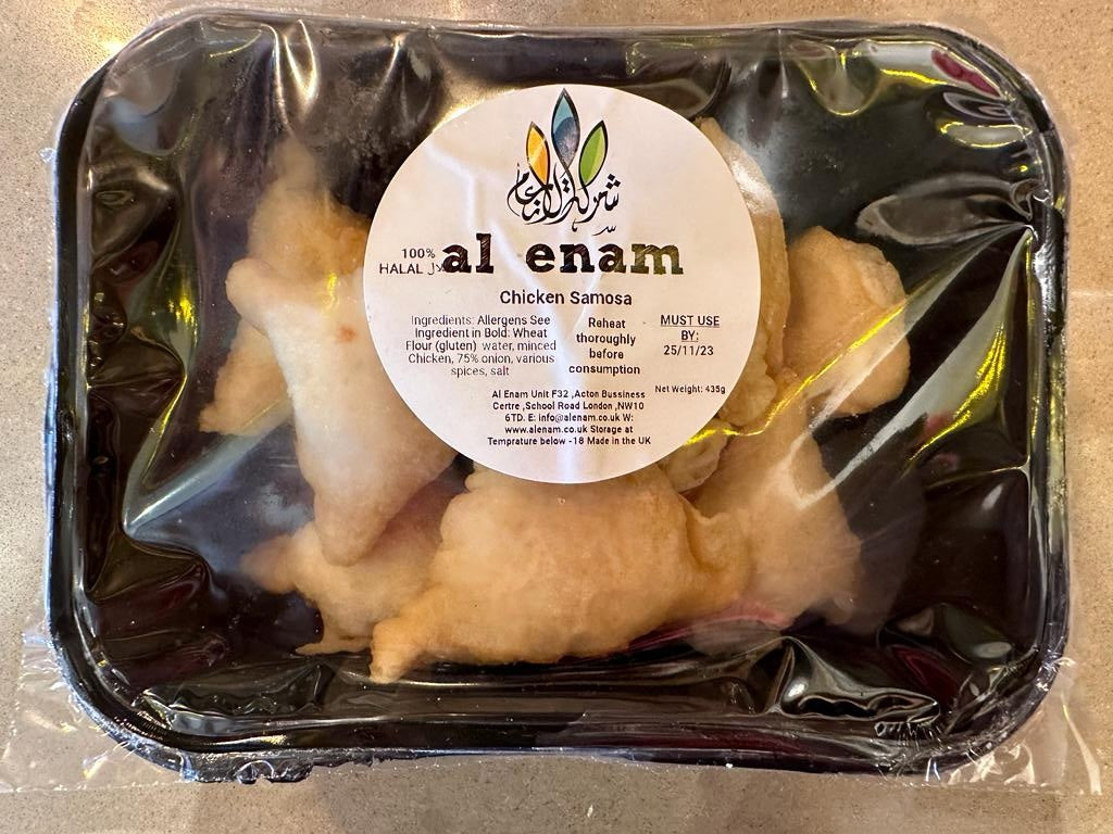 Al Enam chicken samosa 435g