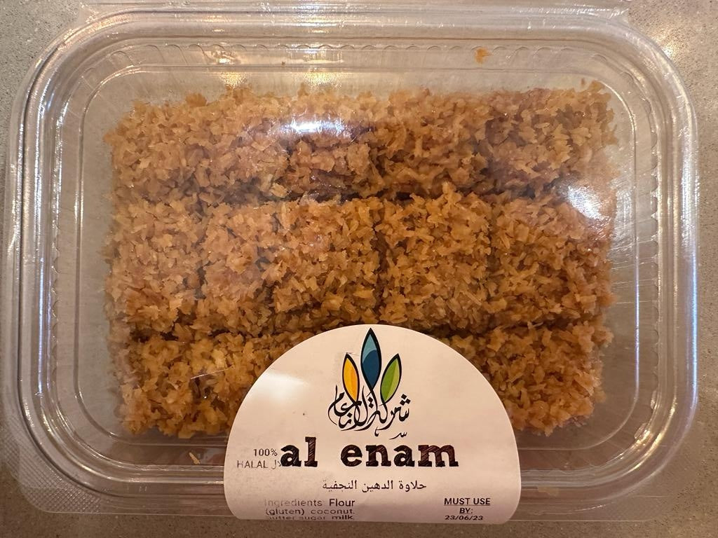 Al Enam Halawa Al-Dahina Najafia 420g