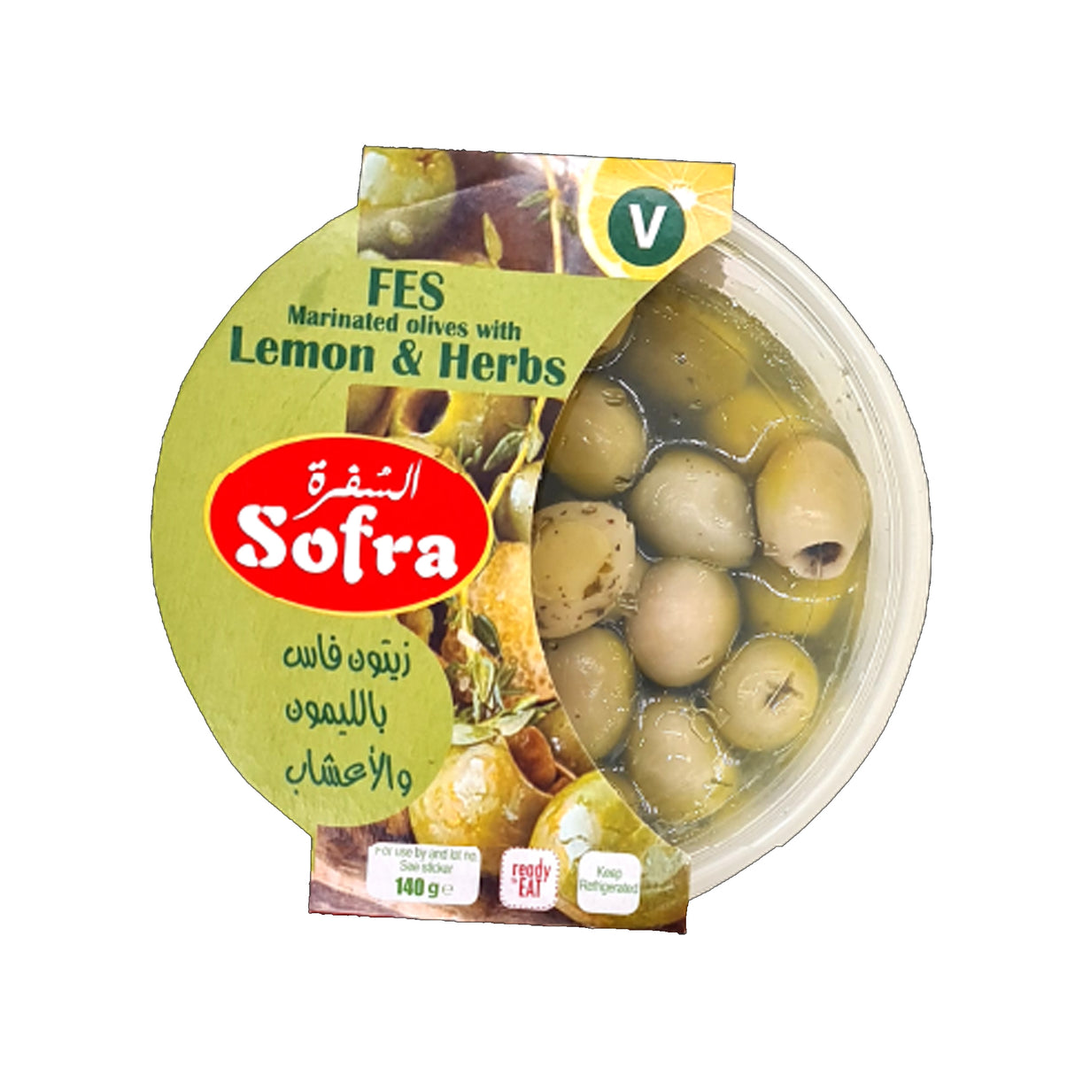 Sofra Olives With Lemon & Herbs