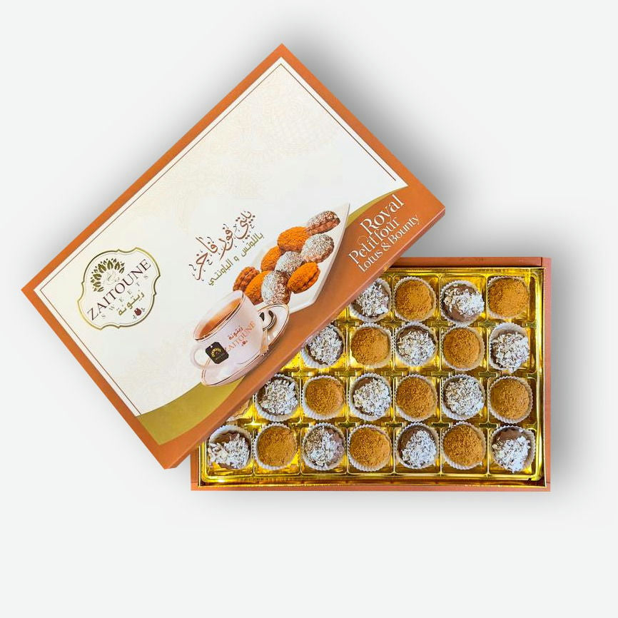 Zaitoune Petit Four 350g
