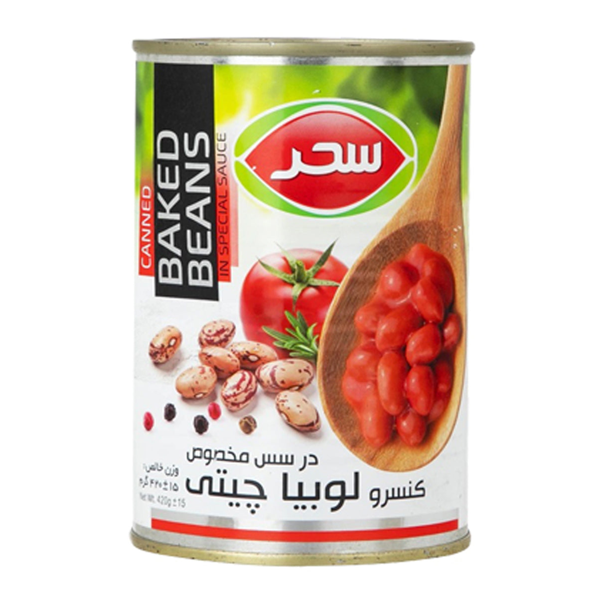 Sahar Baked Beans