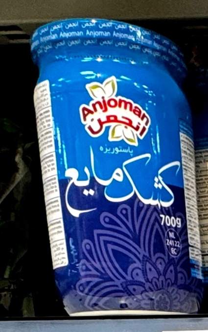 Anjoman Kishk 700g