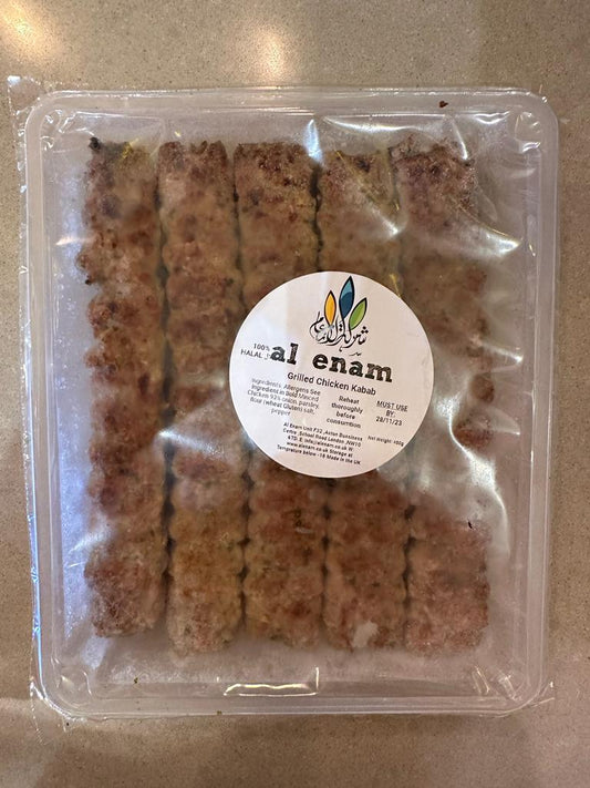 Al Enam Grilled Chicken Kabab Halal 450g