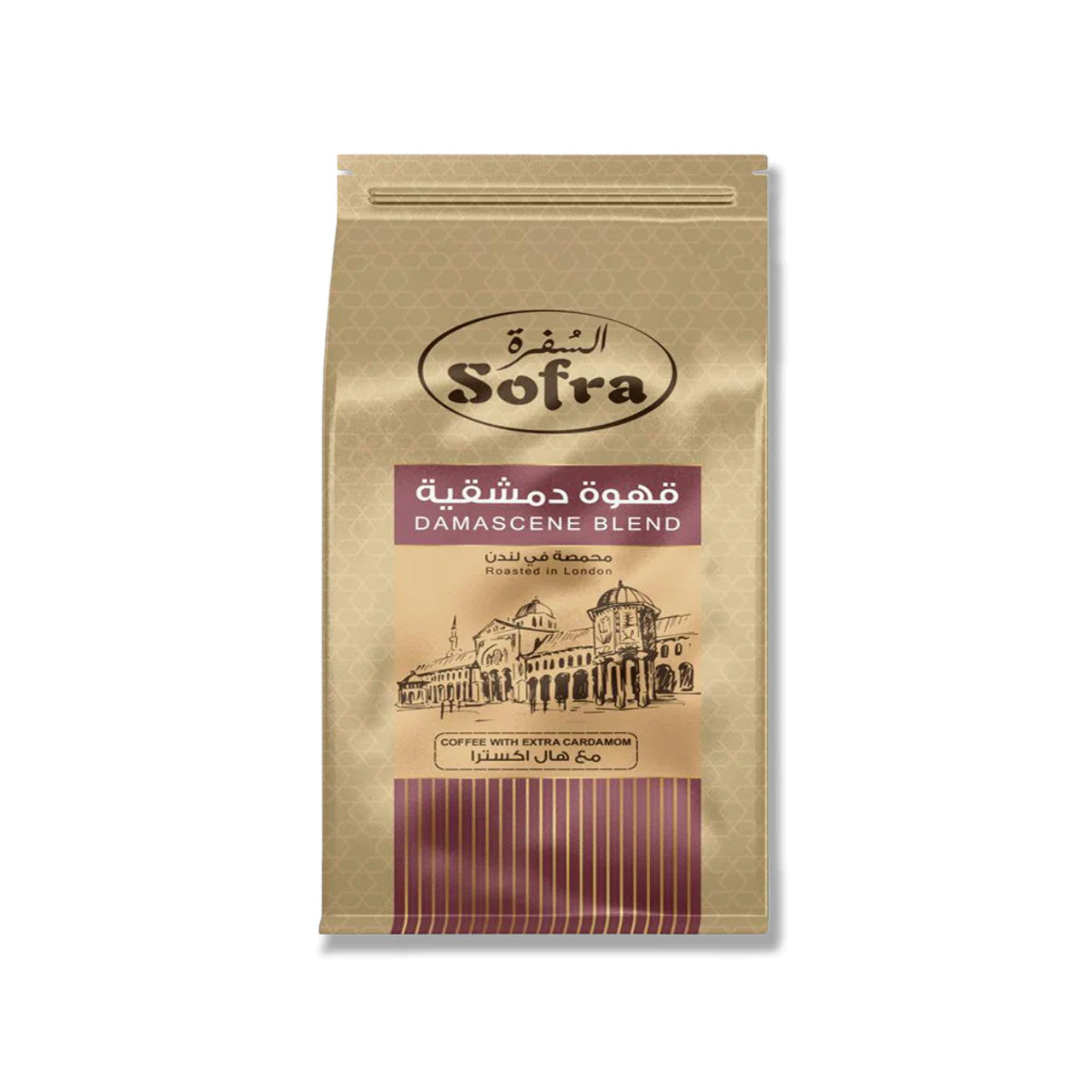 Sofra Damascene Blend Coffee 200g