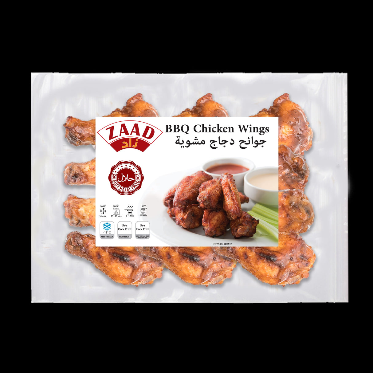 Zaad BBQ chicken wings 650g