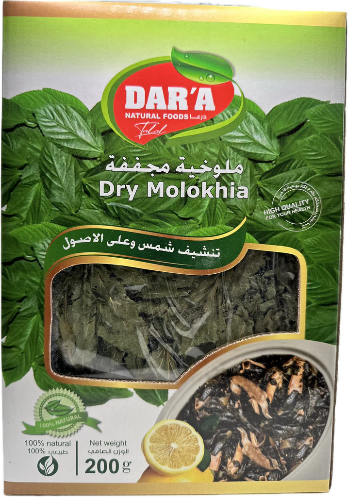 Dar'a Dry Molokhia 200g