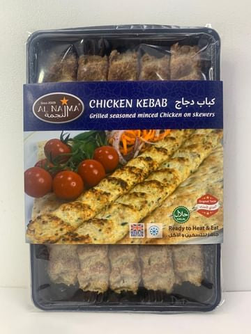 Al Najma chicken kebab 5pcs