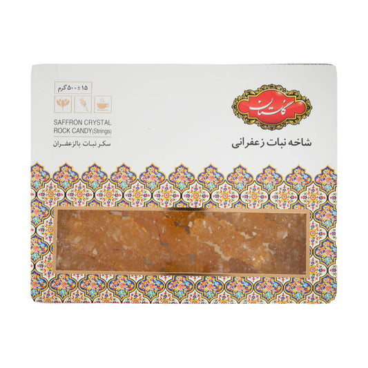 Golestan Saffron Crystal Rock Candy Stick 500g