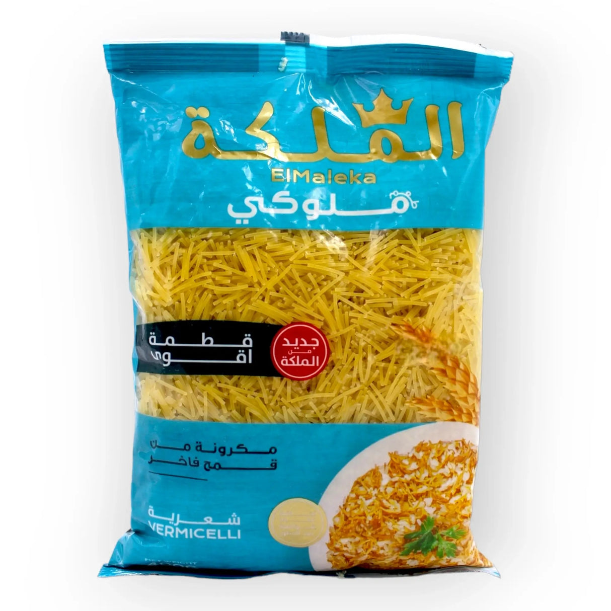 El Maleka vermicelli 400g