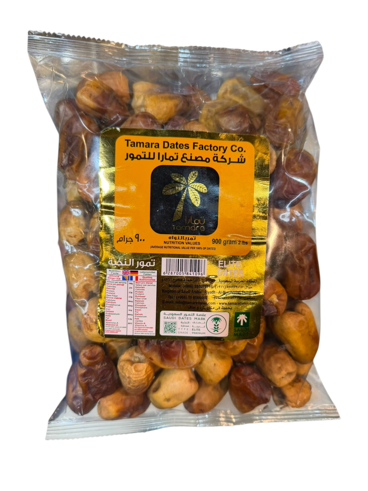 Tamara Dates Factory Elite Dates (Bag) 900g