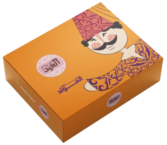 Al Abd Halawet Al Maouled Box 6 Apx 900g