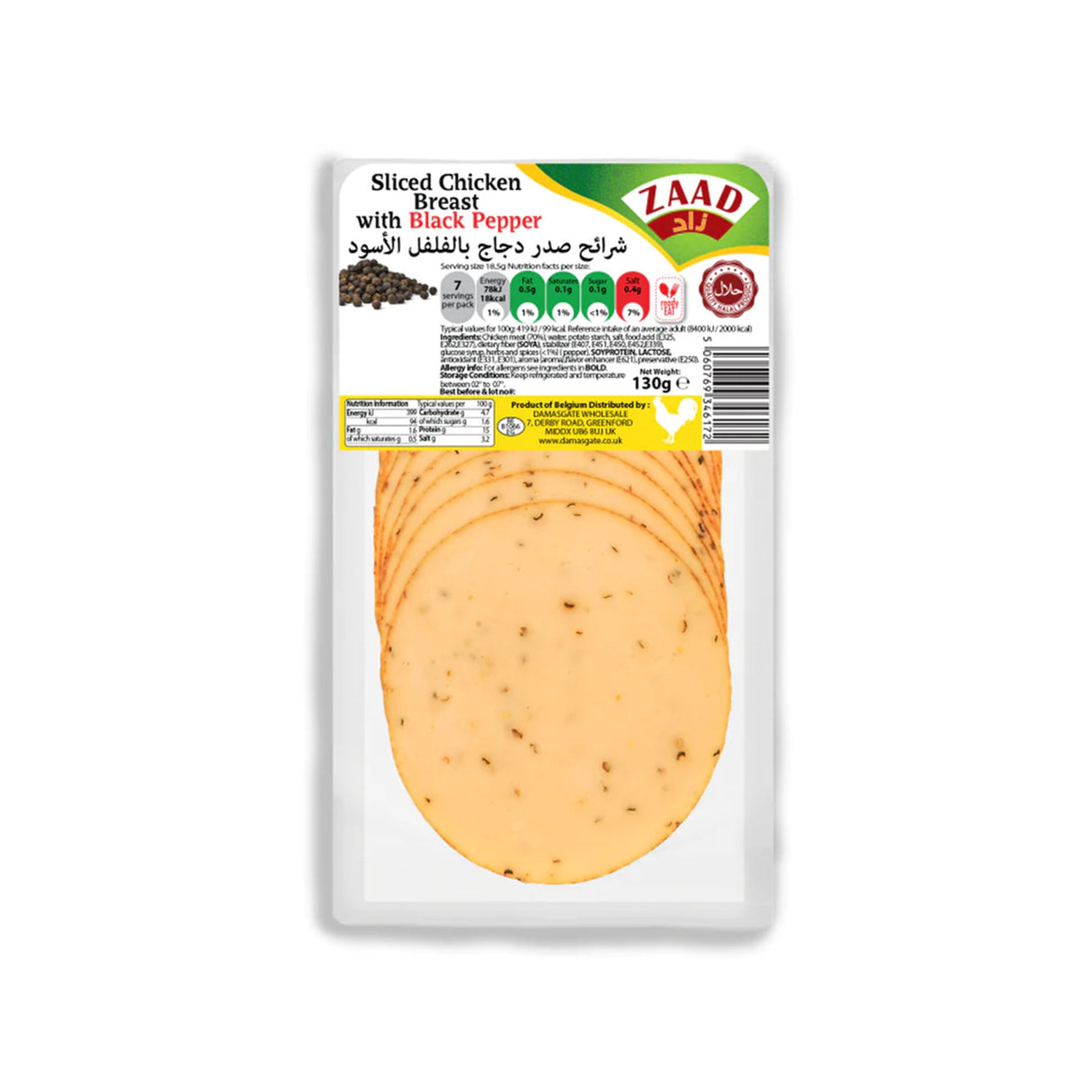 Offer Zaad Sliced Chicken Breast with Pesto 130g X 2 packs