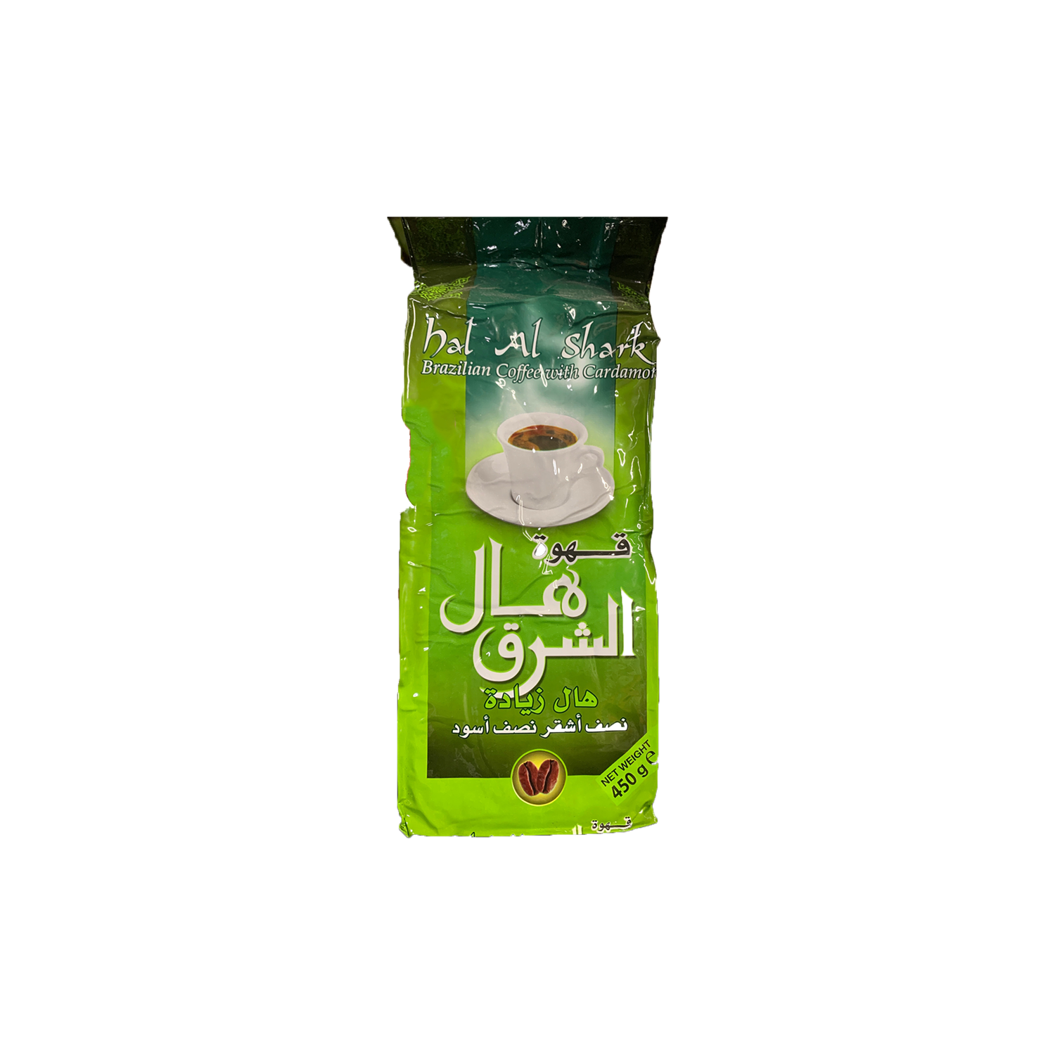 Hal Al Sharek coffee Extra Cardamom 450g