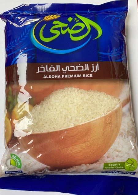 Al Doha Egyptian Rice 900G
