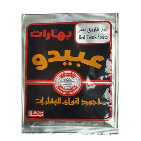 Abido Red Taouk Spices 50G