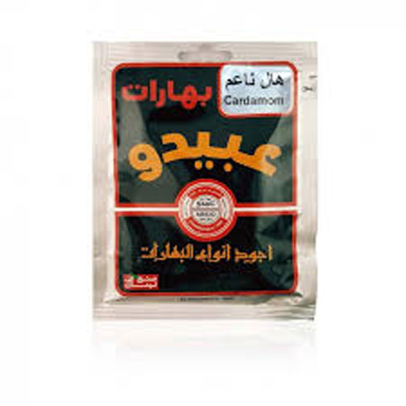 Abido Cardamom Spices Ground 20G